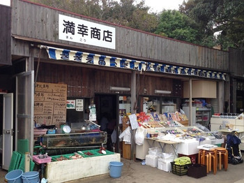 「満幸商店」 外観 31491774 大きな声で言えない「満幸(まんこう)商店