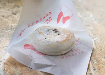 お食事処 かさの家
