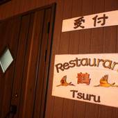 鶴apartment(北海道 アパートメント) / 3