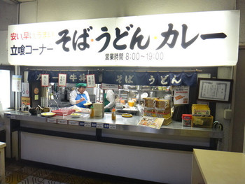 「名物 万代そば」外観 1114219 外観