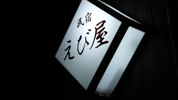 内装の詳細 / 12