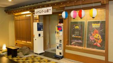 ゲームコーナー / 2