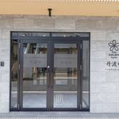 Stay SAKURA Kyoto 丹波口(京都府 アパートメント) / 4