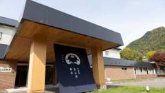 旅籠屋 定山渓商店