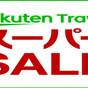 【5％OFF】【楽天スーパーSALE】1 泊でも中長期滞在でも快適な客室【2名】（素泊）★ | 東急ステイ目黒・祐天寺