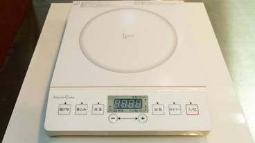 専用簡易キッチン / 15