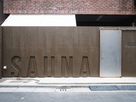 SAUNALAND ASAKUSA / 3