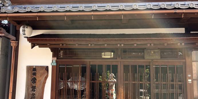 旅館 常磐荘（愛媛県 旅館） / 1