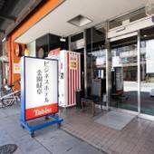 Tabist ビジネスホテル金園 岐阜（岐阜県 ビジネスホテル） / 5