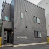 Stay Asahikawa 琴（北海道 アパートメント） / 5