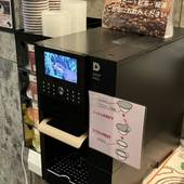 ビジネスイン ノルテII北大前(北海道 ビジネスホテル) / 3