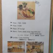 グリッズ札幌 ホテル＆ホステル（北海道 ゲストハウス・ホステル・ドミトリー） / 5