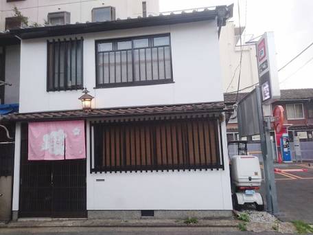 お宿 三条町家 / 3