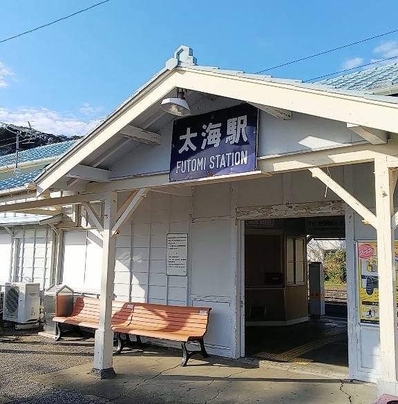 ホテル最寄りの太海駅 / 4