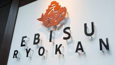 施設の入り口 / 7