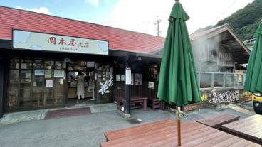 岡本屋売店 / 3