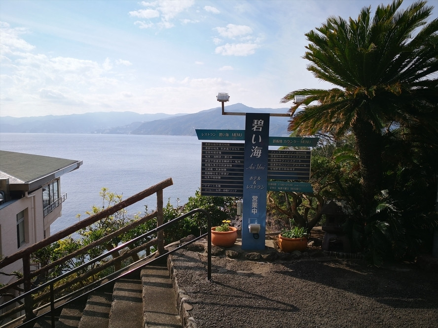 「海辺のリゾート 碧い海」 外観 96727909 