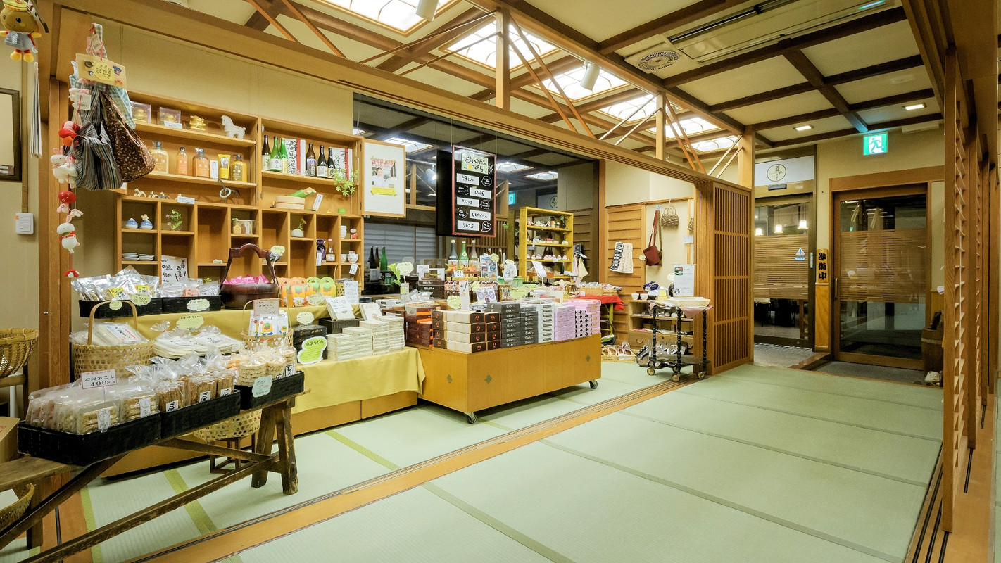 伊香保温泉 和心の宿 大森（イカホオンセン ワゴコロノヤド オオモリ） / 2