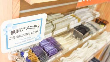 施設内の設備 / 10