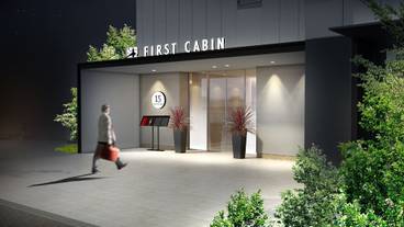 施設の入り口 / 11