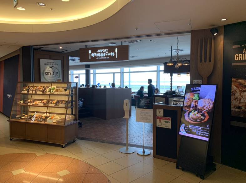 空港内のレストラン / 5