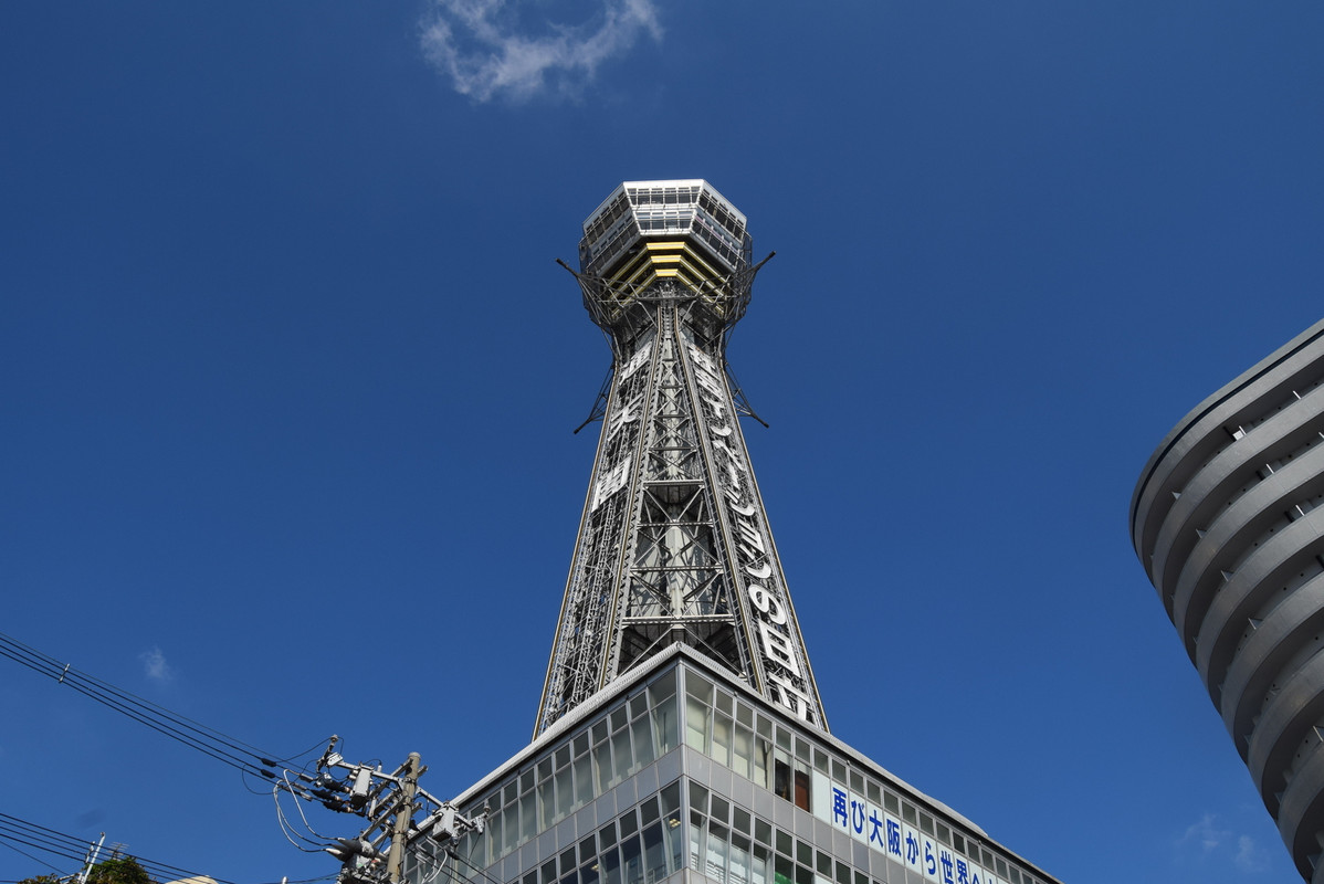 通天閣