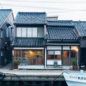 水辺の民家ホテル カモメとウミネコ(富山県 シティホテル) / 3