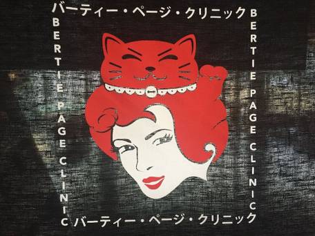 鬼怒川温泉 絶景の宿 佳祥坊福松 / 3