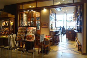 「ラ ボデガ 渋谷店」内観 1153407 ラ・ボデガ 渋谷ヒカリエ店 （Bar Espanol LABODEGA）