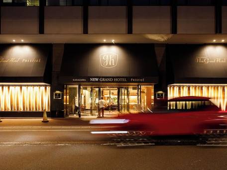 金沢ニューグランドホテル プレステージ / 1