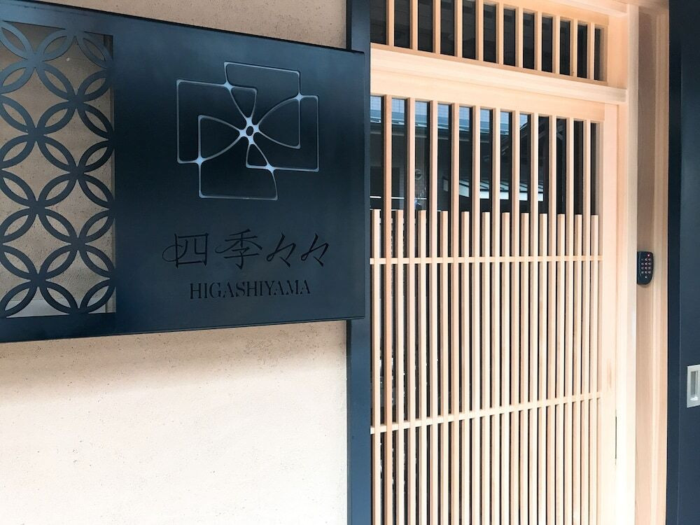 施設の正面