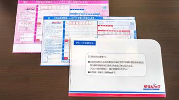 客室の設備とサービス / 21