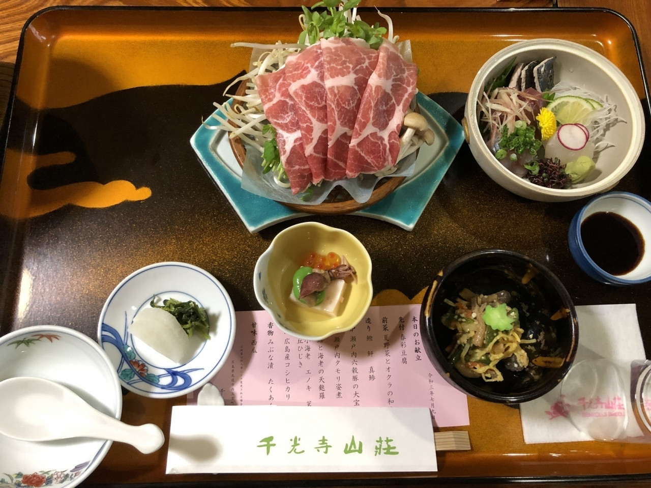 千光寺山荘3480212