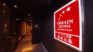 施設の入り口 / 10