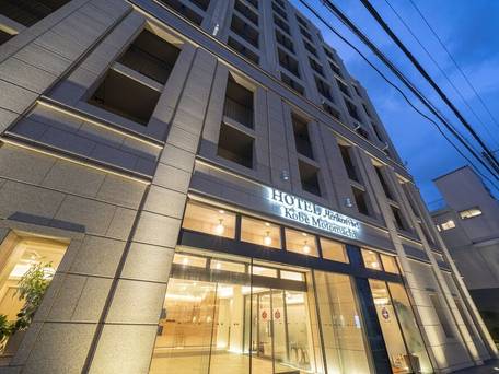 HOTEL メリケンポート神戸元町 / 1