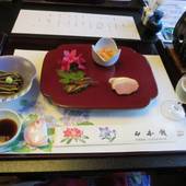 草津温泉　山本館（群馬県 旅館） / 5