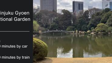 観光スポット / 4