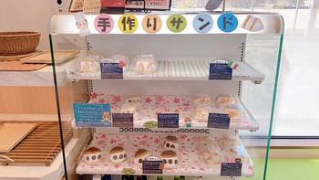 「アスカ ベーカリー」 料理 150354915 
