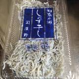 浜野水産(ハマノスイサン)