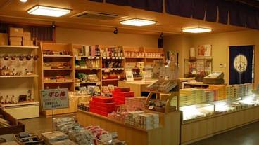 ギフト ショップ / 9