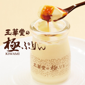 「玉華堂 磐田今之浦本店」 料理 54688117 玉華堂の極ぷりん