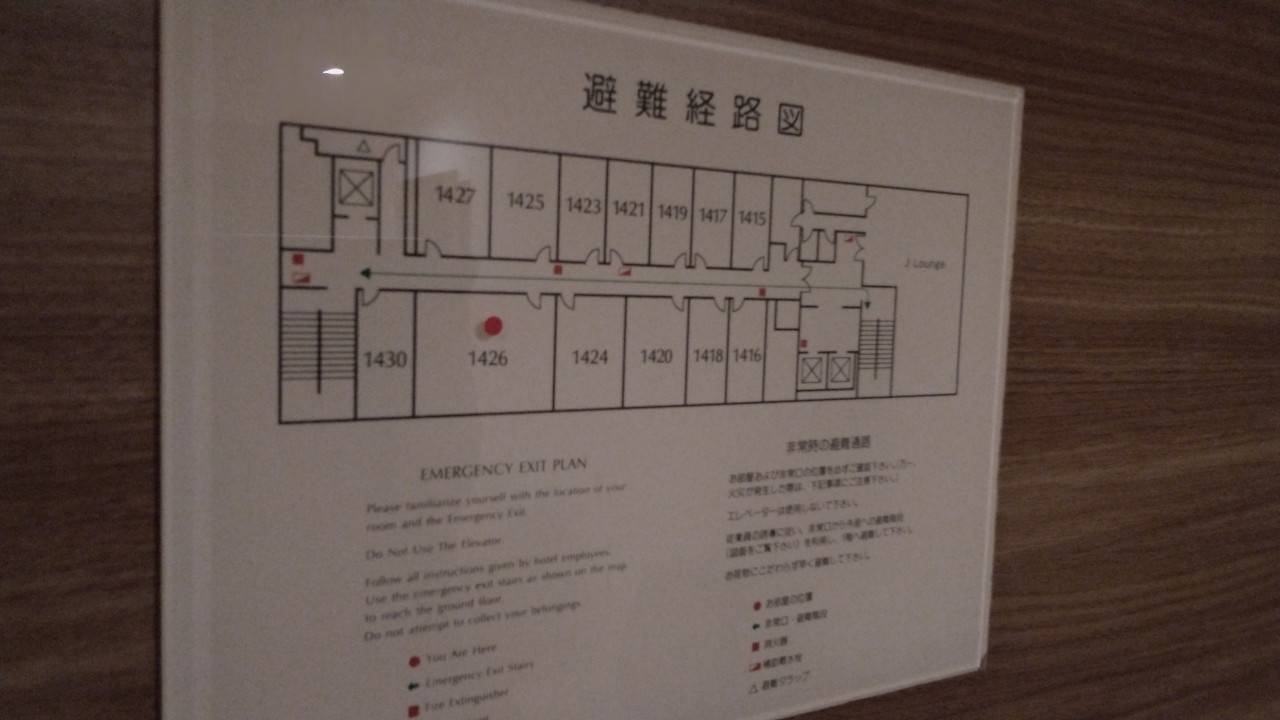 ホテル14階のフロアマップ