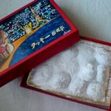 西光亭（セイコウテイ）