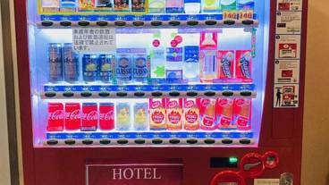 食事・飲み物 / 1