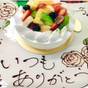 【記念日プラン】お誕生日・還暦・長寿祝いなどお祝いの席をより華やかに～ケーキ・ お写真プレゼント～ | 浜湖月