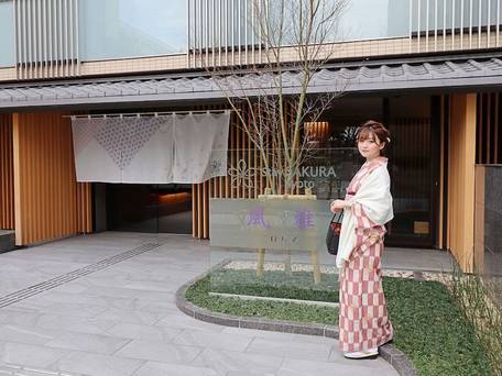 Stay SAKURA Kyoto 風雅 / 1