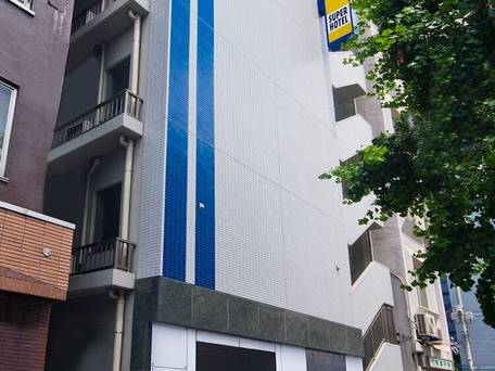 スーパーホテルJR上野入谷口 / 4