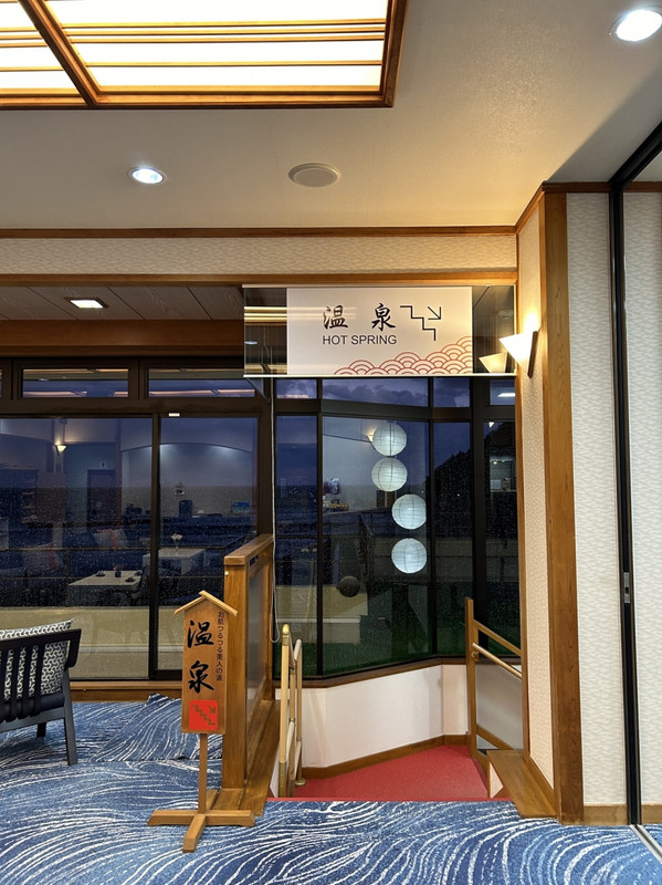 温泉はこじんまり