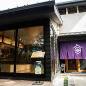 酒坊 多満自慢(東京都 ゲストハウス・ホステル・ドミトリー) / 2