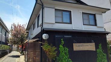 施設の正面 / 1